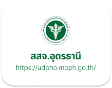 สสจ